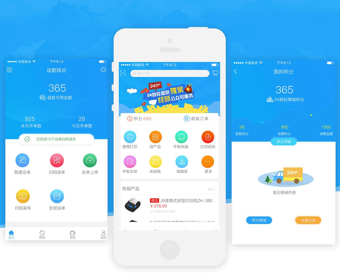 APP_l